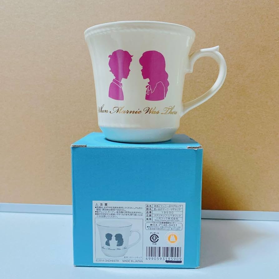 レア　思い出のマーニー マグカップ コップ ストーンウェア Amazon | 思い出のマーニー マグカップ コップ ストーンウェア